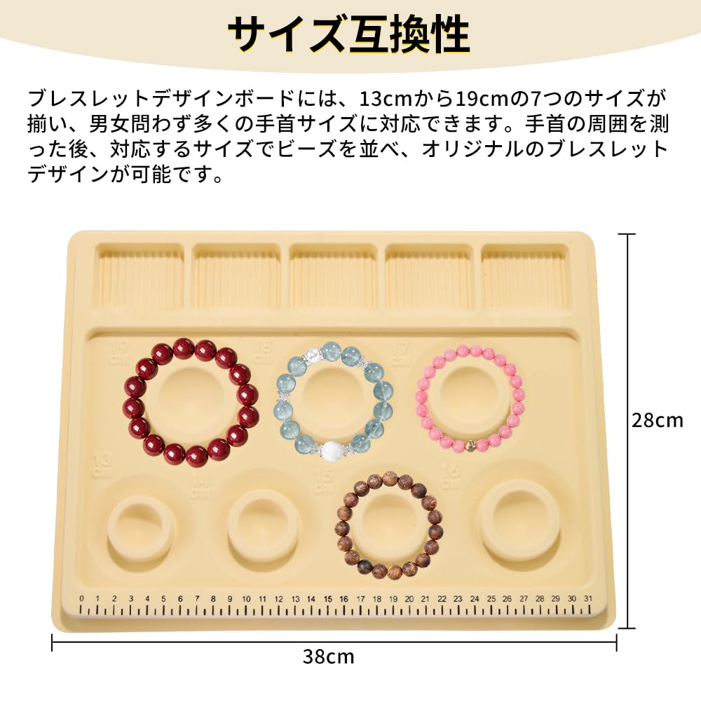 Amazon.co.jp: 天然石ブレスレット手作りキット ブレスレット デザイン