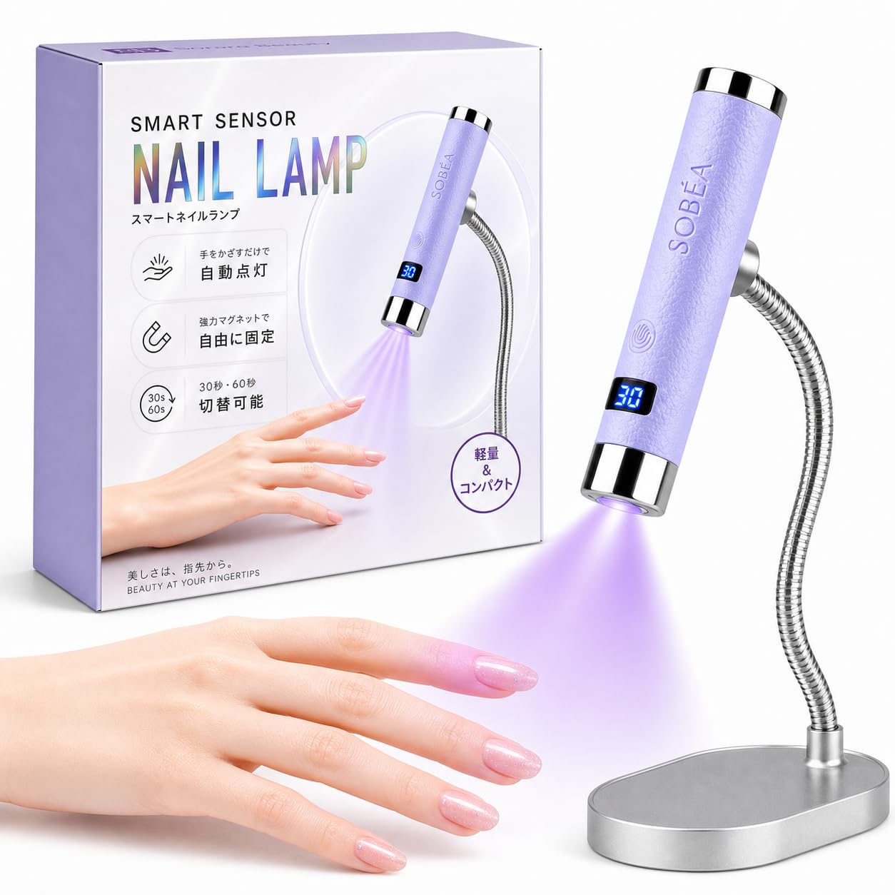 Amazon.co.jp: SOBÉA ジェルネイルライト UV LEDライト ネイルランプ