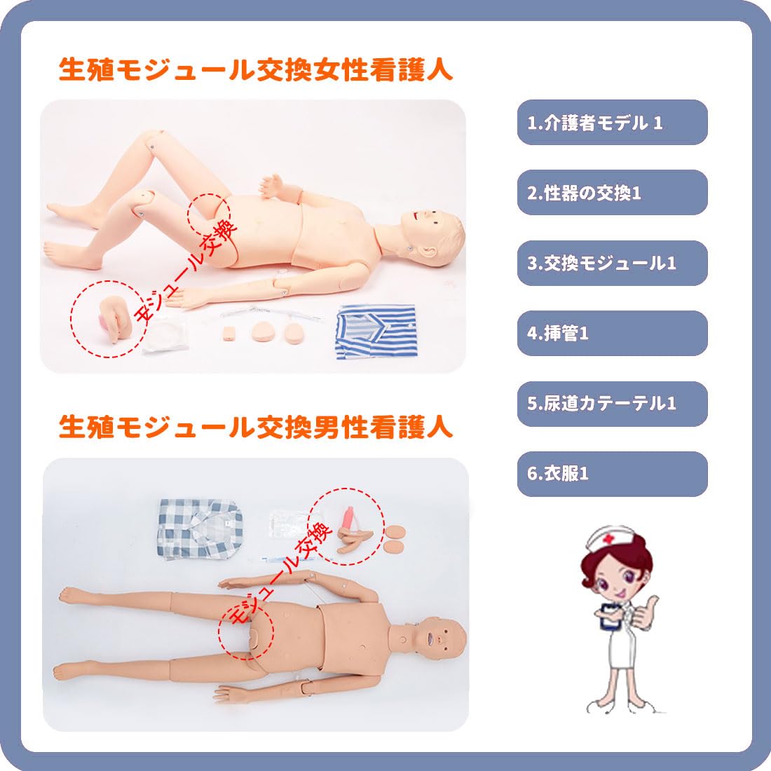 Amazon.co.jp: 看護 人形 看護実習モデル人形 マネキンモデル 静脈注射