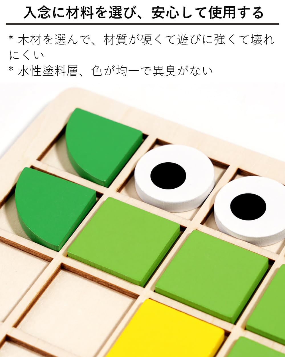 Amazon.co.jp: 木製モザイクパズル 3D立体パズル 木製 積み木 カラフル