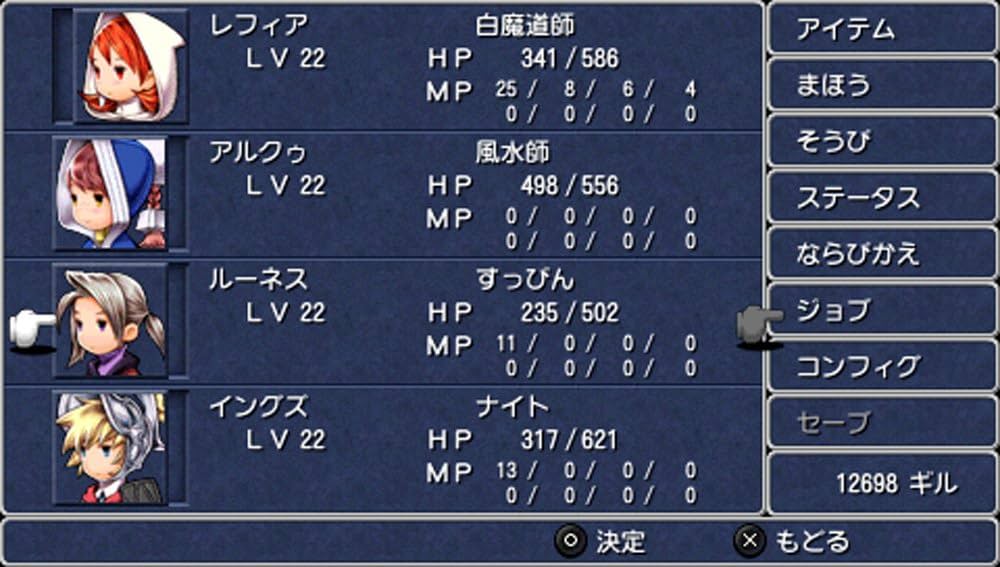 ⭐︎英語版⭐︎ファイナルファンタジーⅢ Amazon.co.jp: ファイナルファンタジーIII : Video Games