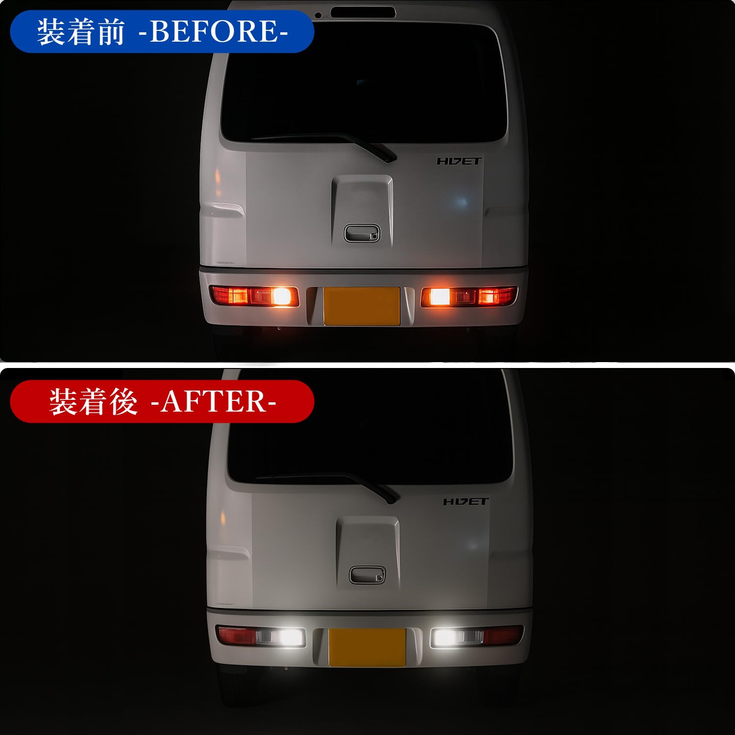 日産 デイズ B43W テールランプ セット Amazon | デイズ DAYZ B43W・46W T16 バックランプ LED 6500K ホワイト