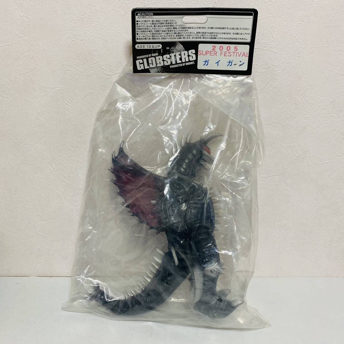 Amazon | Marmit マーミット GLOBSTERS ガイガン FW ファイナル 