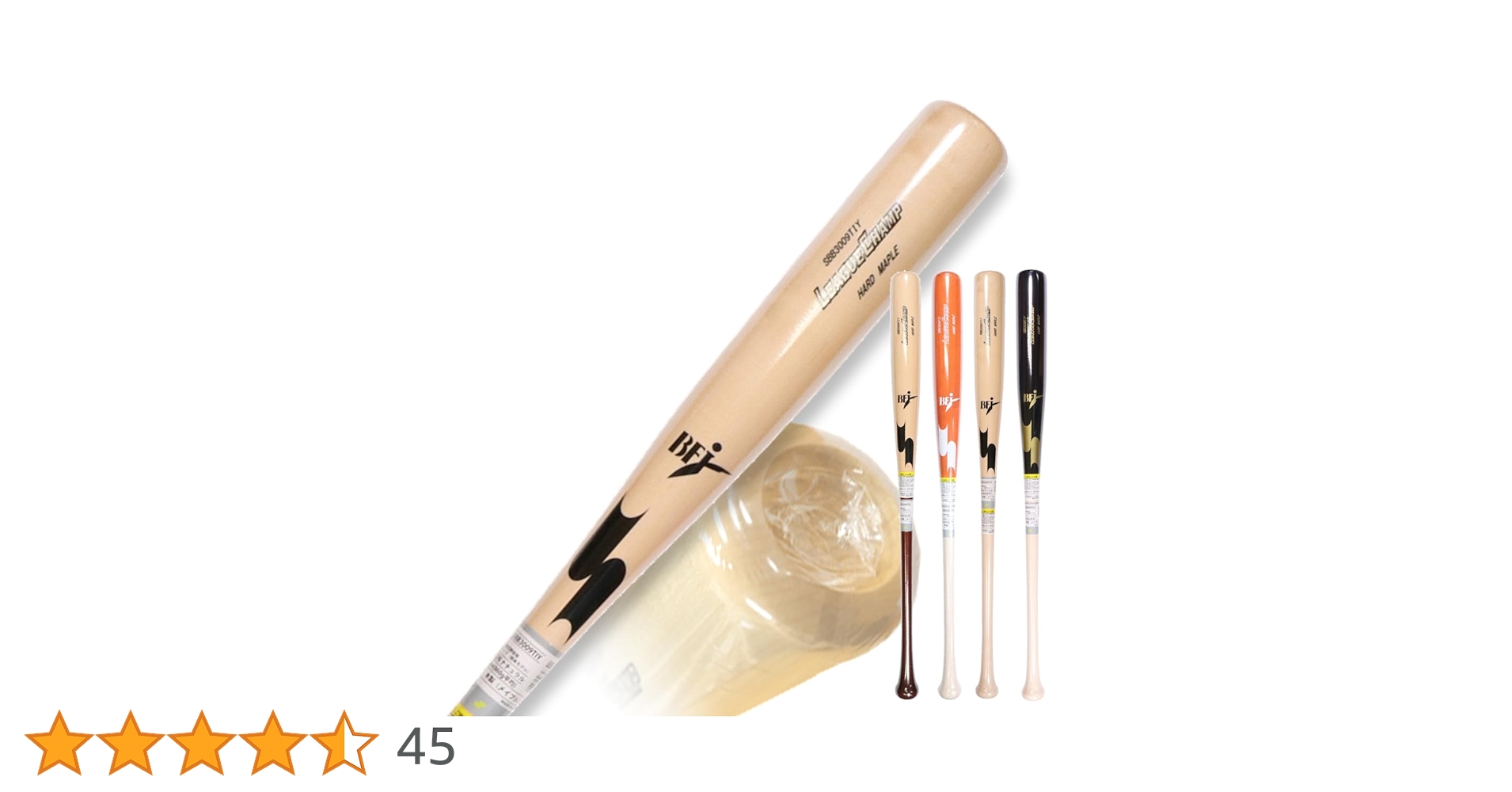 Amazon.co.jp: 【SSK】エスエスケイ 硬式木製バット 野球館オリジナル