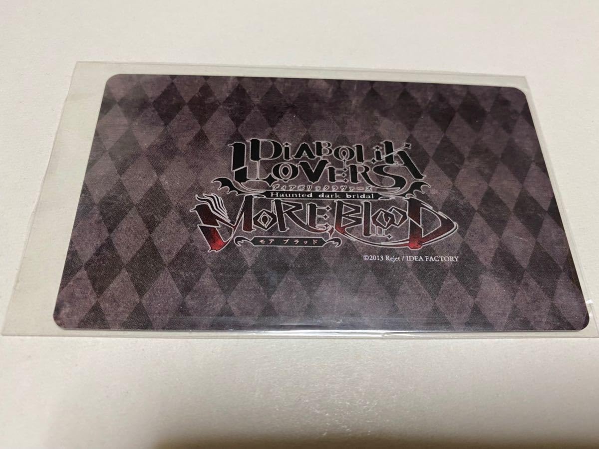Amazon.co.jp: DIABOLIK LOVERS ディアボリックラヴァーズ ディアラバ