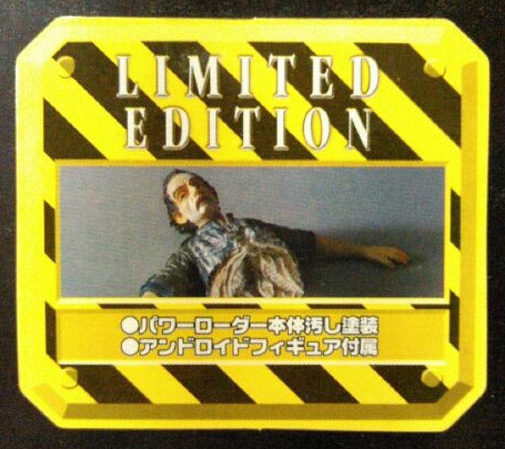 Amazon.co.jp: ミラクルハウス 新世紀合金 エイリアン 1/12 