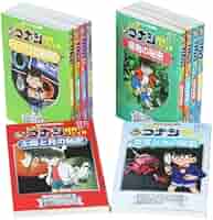 名探偵コナン推理・理科ファイル 27冊セット 名探偵コナン理科ファイル(既11巻セット) | 青山剛昌, 金井正幸