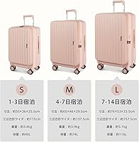 ROSA コンフォーターケース　Sサイズ ベージュ Amazon | [meer] スーツケース フロントオープン 片開き 拡張機能付き