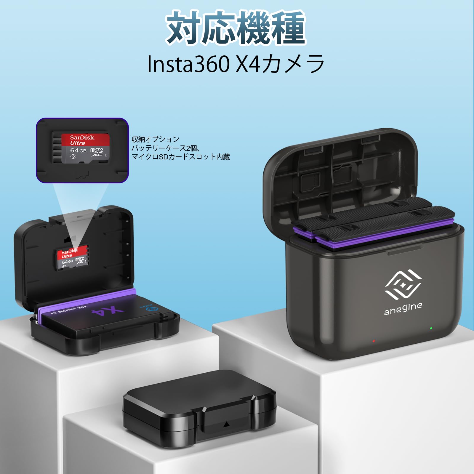 Amazon.co.jp: Anegine Insta360 X4 対応 バッテリー 急速充電器セット 