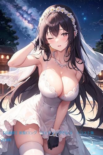 Black Hair Long Wedding Dress Illustration Collection Black Hair Long series (Japanese Edition)