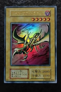 Amazon | カース オブ ドラゴン 初期ウルトラ 01 | ミニチュアゲーム