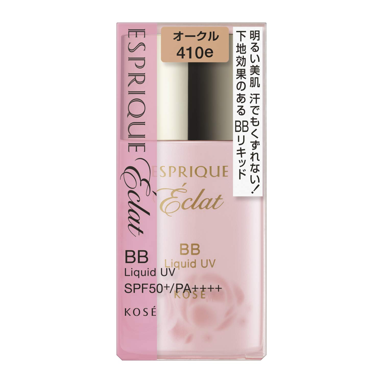 エスプリーク エクラ パウダーファンデーション 410e エスプリーク / エクラ 明るさ持続 パクト EX OC 410e オークル