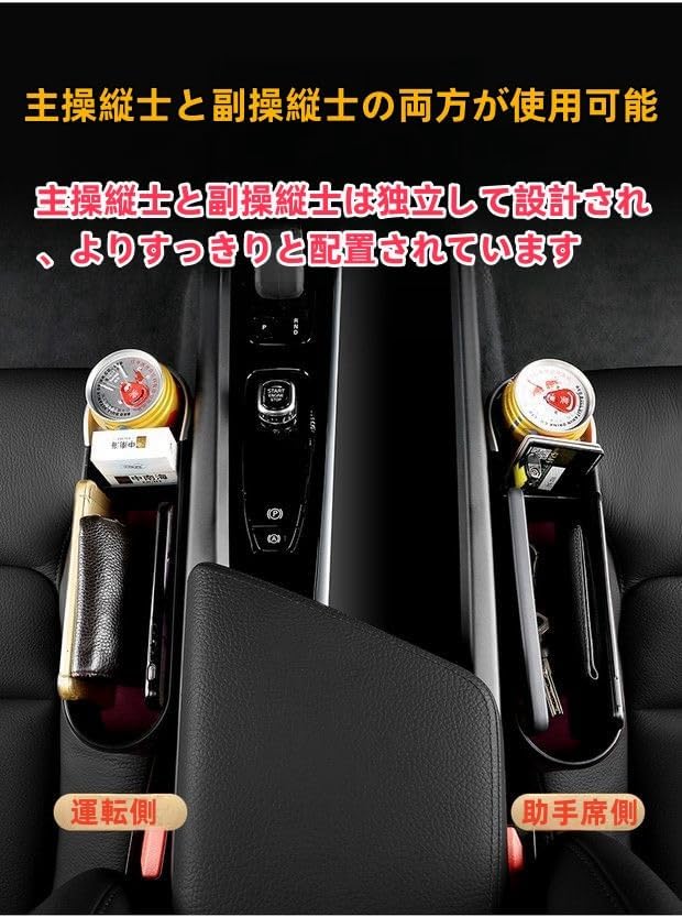 最新 サイド収納ボックス 自動車 シートサイドポケット ドリンクホルダー XF XJ XE XK Fペース Fタイプ Xタ 【縞模様】