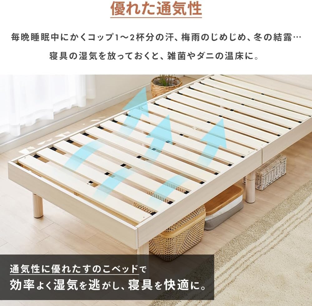 すのこベッドフレーム　シングル　高さ調節可能　コンセント&ブックシェルフ付き Amazon｜ベッド ベッドフレーム 棚付き 2口コンセント ブックシェルフ