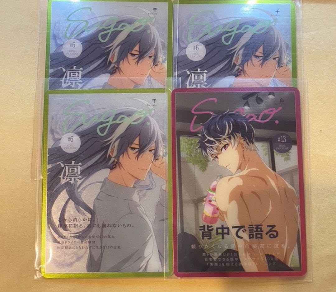 Amazon.co.jp: アイナナ メタカ Sugao 百 千 : おもちゃ