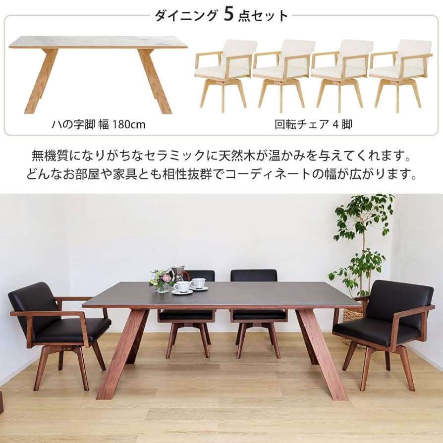 Amazon.co.jp: セラミック ダイニングテーブルセット 4人掛け 6