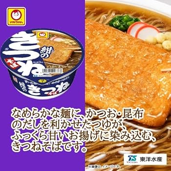 そば Amazon.co.jp: 滝沢更科信州そば 600g : 食品・飲料・お酒