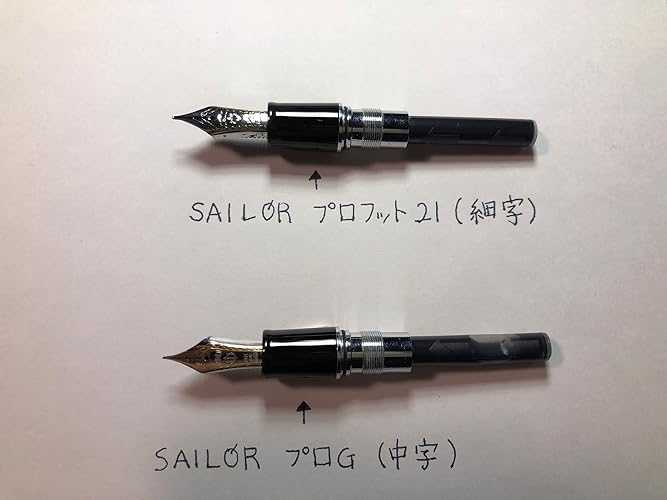 Amazon | セーラー万年筆 万年筆 プロフィット ブラックラスター 細字