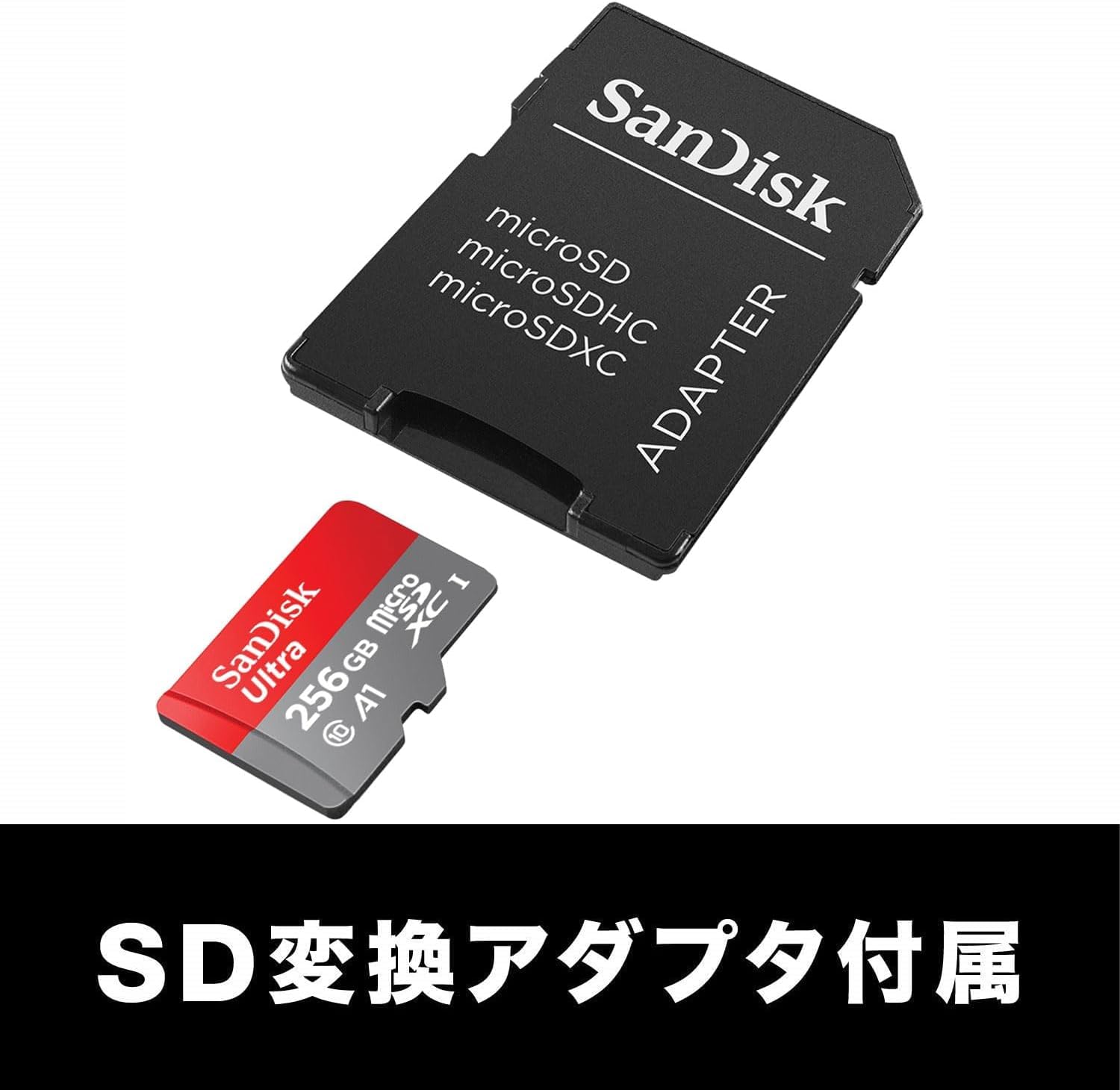 その他 SanDisk SDSQUAR-256G-JN3MA SanDisk 256GB Ultra microSDXC Memory Card with SD Adapter Up