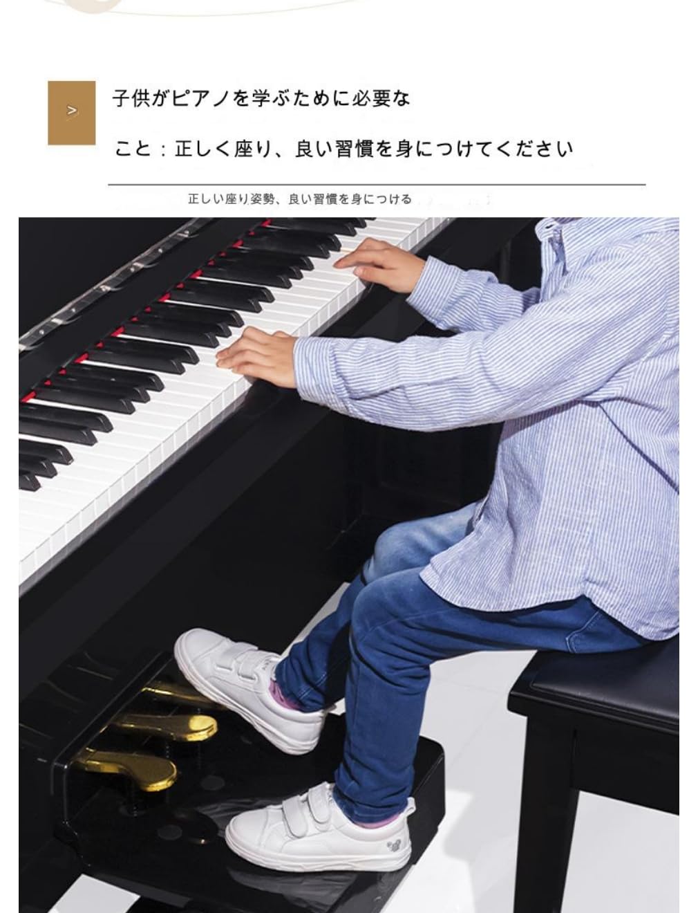 Amazon | KCNN ピアノ補助ペダル ピアノ補助スタンド 無段階高さ