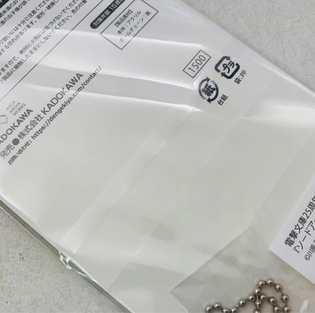 Amazon.co.jp: 電撃文庫25周年 アクリルフィギュア ソードアート