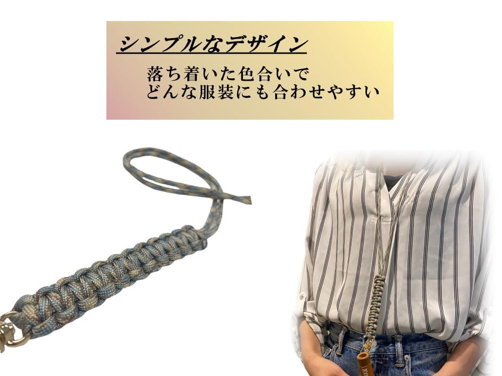Amazon | AUTOMAX izumi パラコードストラップ 長さ50cm コブラ