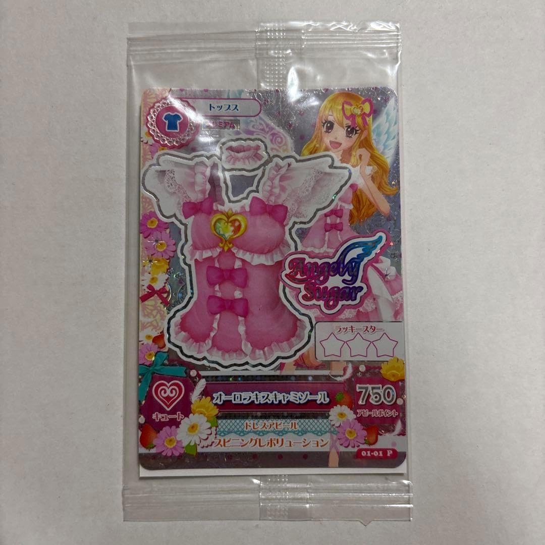 01-01 ファッション アイカツカード オーロラキスキャミソール 01-01 ファッション アイカツカード オーロラキスキャミソール