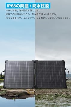 Anker Solix PS100 Dual Sided Solar Panel, 100 W, Dual IP67 Dustproof, Waterproof, Foldable, Camping, Disaster Prevention | 25%高変換効率 長寿命10年 小型軽量 ポータブル電源対応 アウトドア ソーラーチャージャー 太陽光パネル 単結晶 非常用