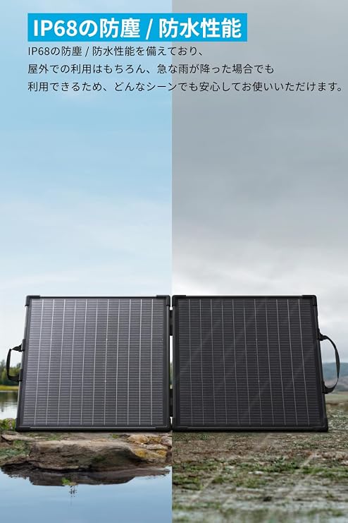 Anker Solix PS100 Dual Sided Solar Panel, 100 W, Dual IP67 Dustproof, Waterproof, Foldable, Camping, Disaster Prevention | 25%高変換効率 長寿命10年 小型軽量 ポータブル電源対応 アウトドア ソーラーチャージャー 太陽光パネル 単結晶 非常用