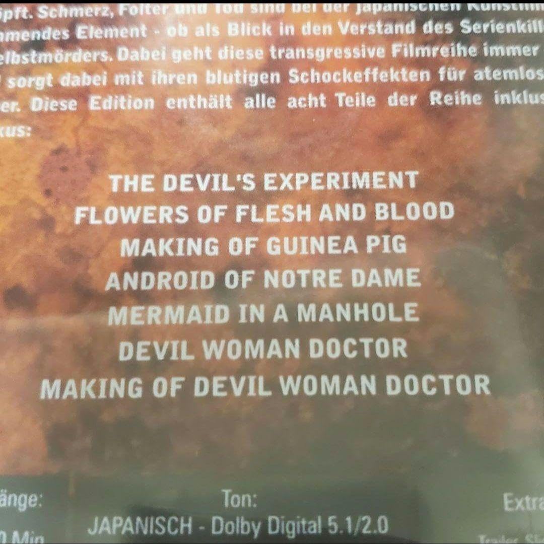 激レア ギニーピッグ全シリーズ輸入版DVD4枚セット 激ギニーピッグ全