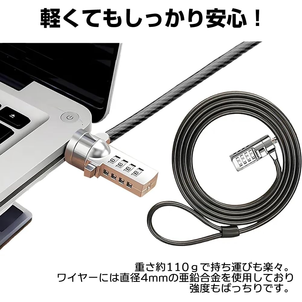 Amazon | メディアカバーマーケット セキュリティーワイヤー