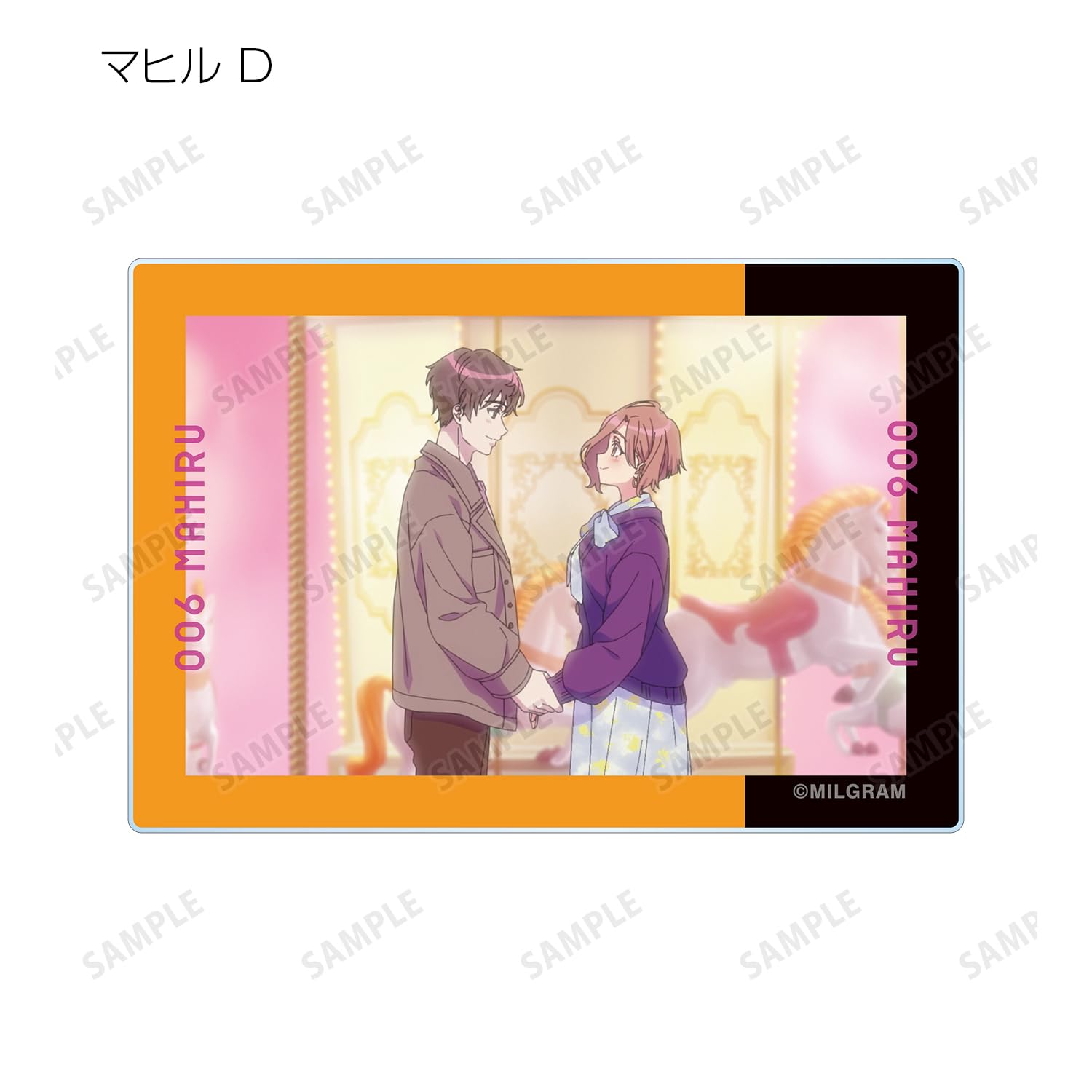 MILGRAM ミルグラム マヒル だいすき CD MILGRAM ミルグラム マヒル