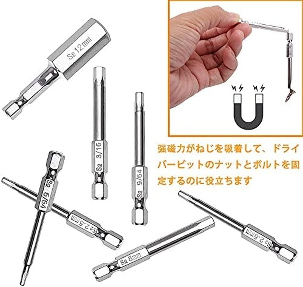 再出品】ドリルビット54本 再出品】ドリルビット54本