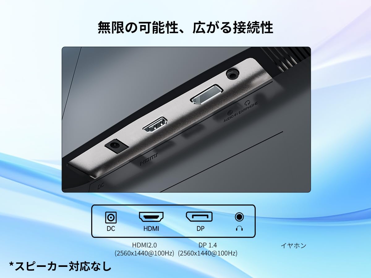 Amazon.co.jp: KTC 24インチ モニター WQHD(2560×1440) 100Hz IPS