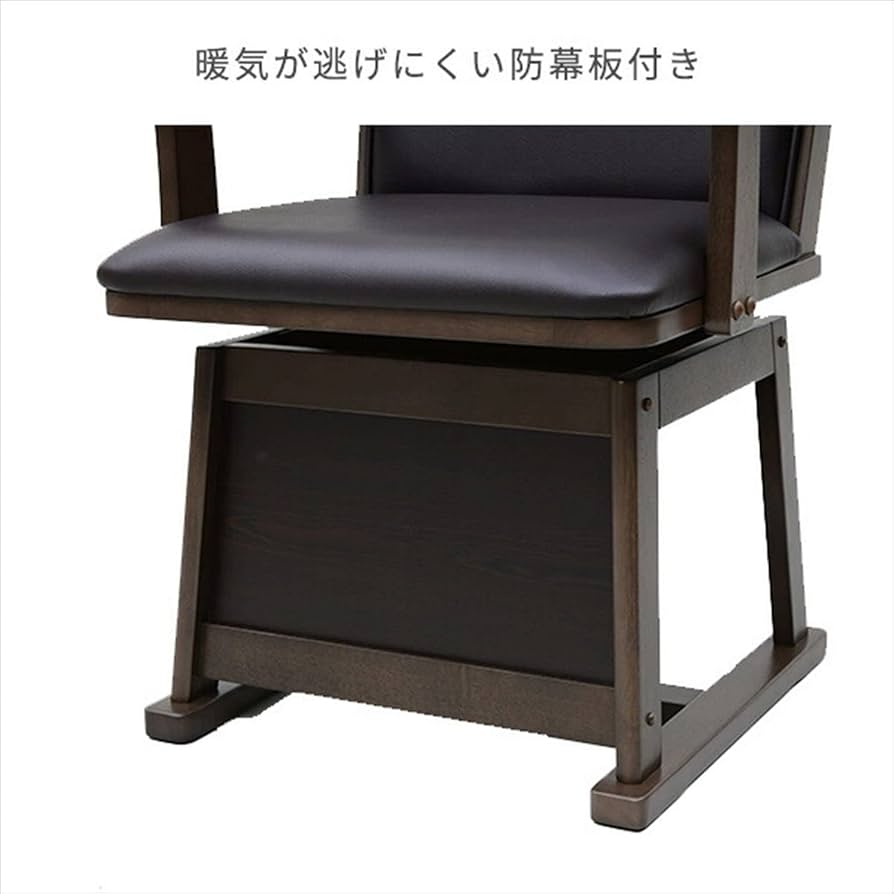 ダークブラウン　こたつ椅子　ダイニングチェア　回転肘掛け Amazon｜[山善] 肘付き ダイニングこたつ 回転チェア ダーク