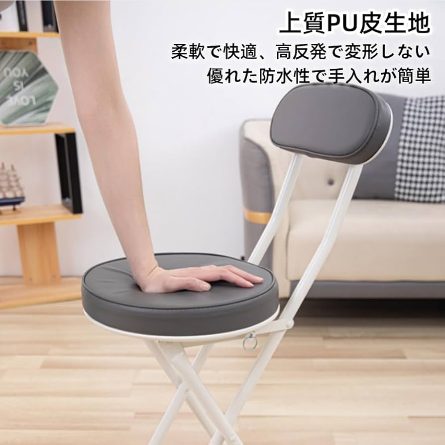 Amazon｜椅子 折りたたみ パイプチェアー ダイニングチェア