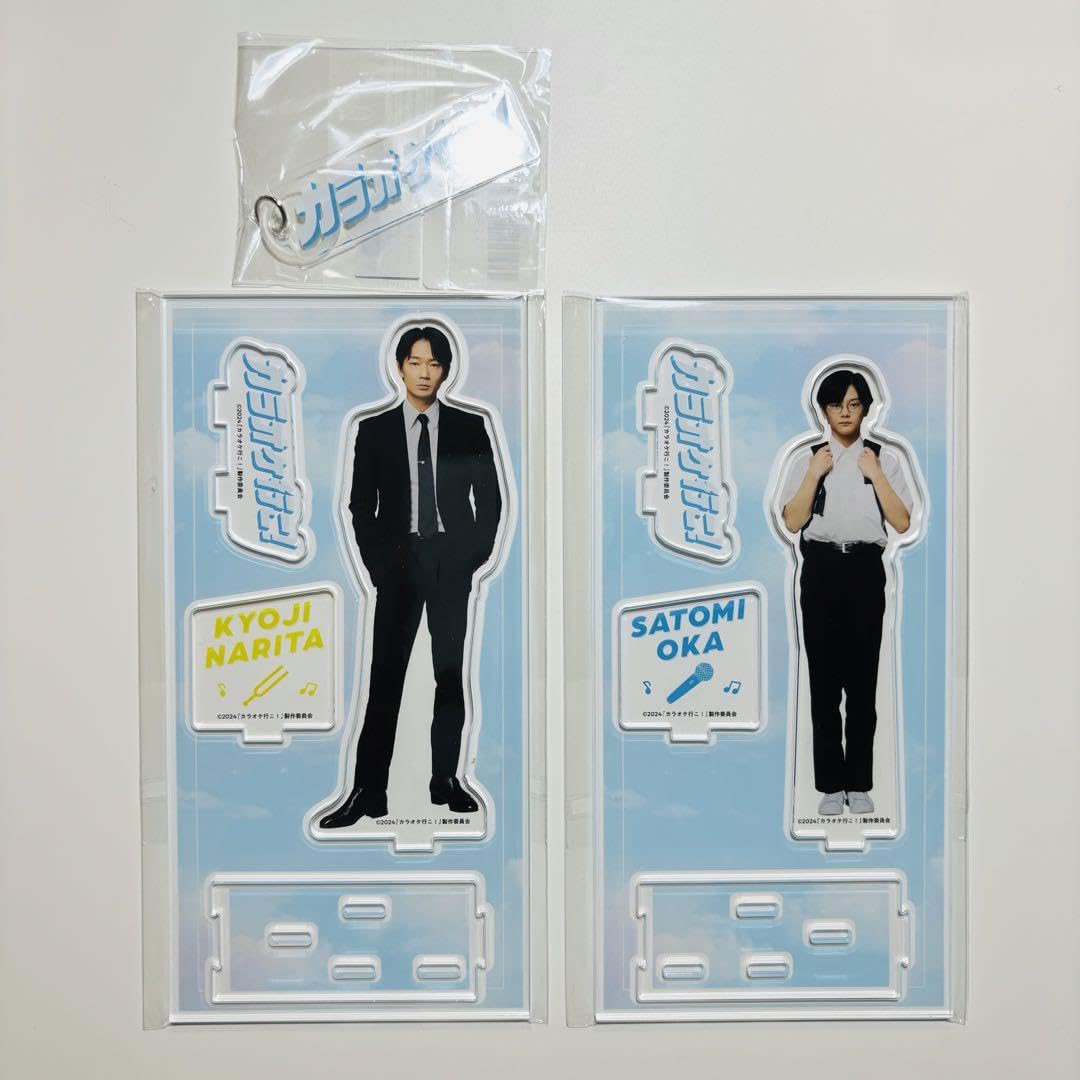 Amazon.co.jp: 映画 カラオケ行こ アクリルスタンド 成田狂児 岡聡実 