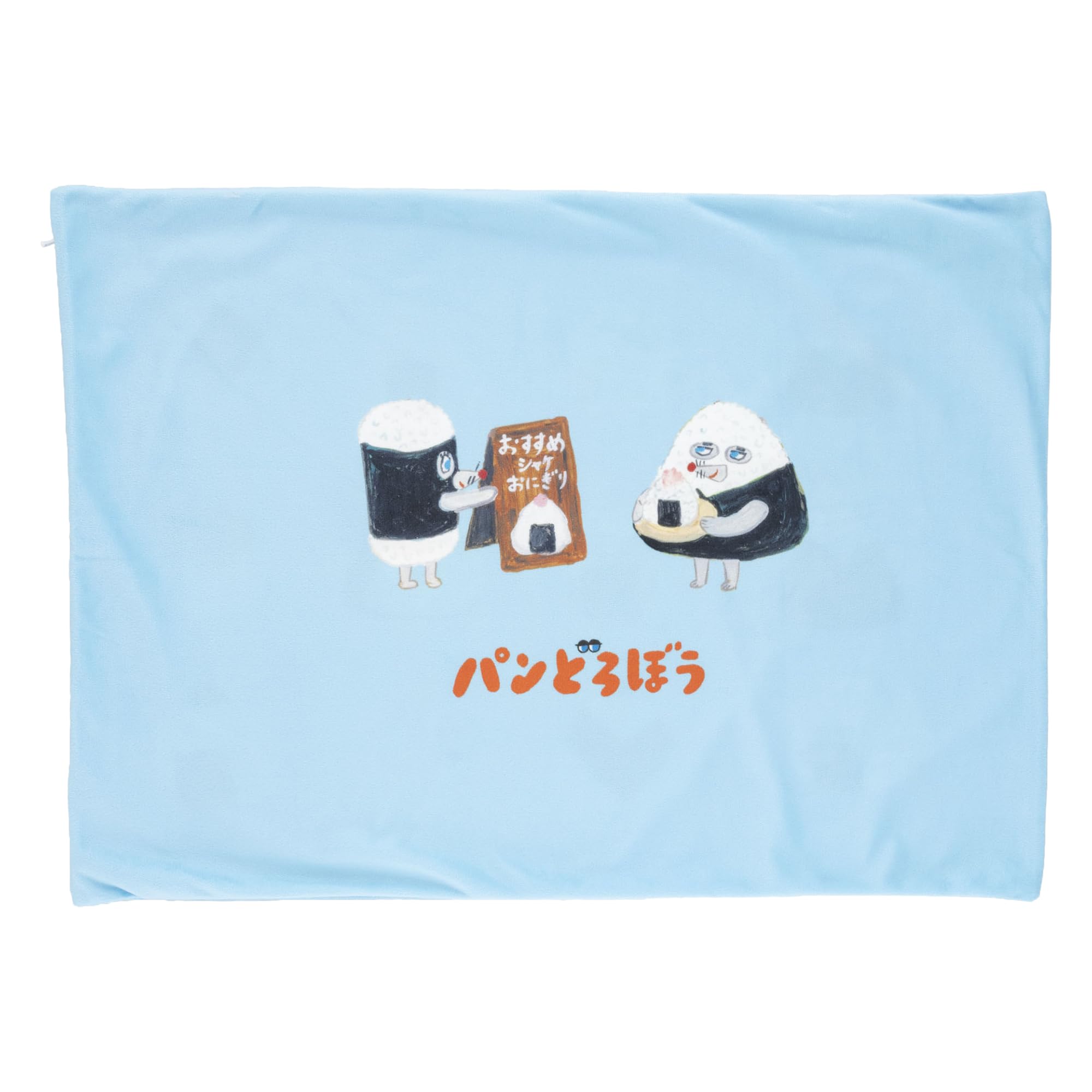 Amazon.co.jp: MORIPiLO 枕 カバー まくらカバー パンどろぼう
