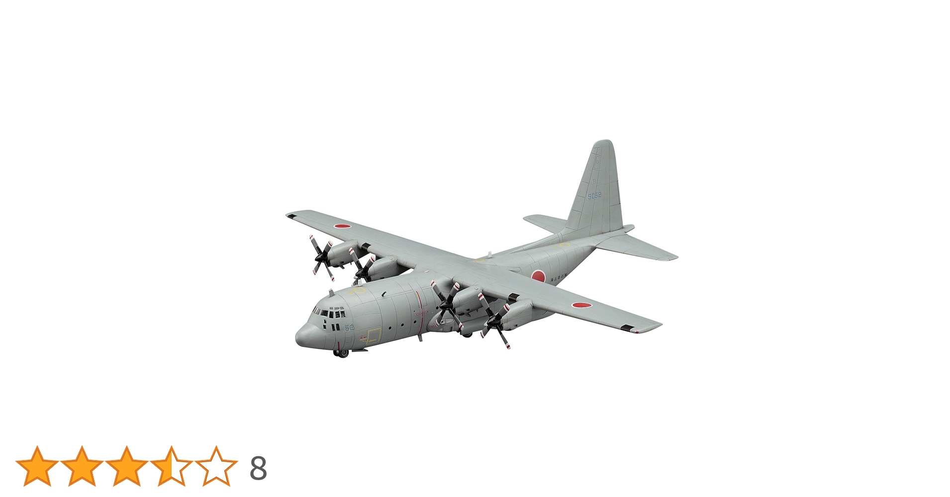 Amazon | ハセガワ 1/200 海上自衛隊 C-130R ハーキュリーズ