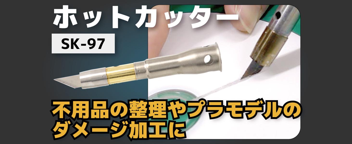 Amazon | エンジニア コテライザー ガス式半田コテ SKC-60 | ナイフ 