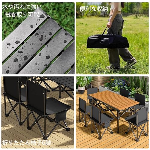 EOCCOGOLO アウトドア テーブル チェアセット 7点セット PO04 の商品画像 3