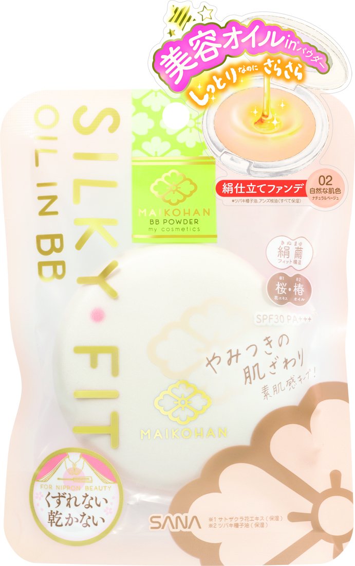 SANAMaiko Han BB Powder 02 Natural Skin Color Natural Beige