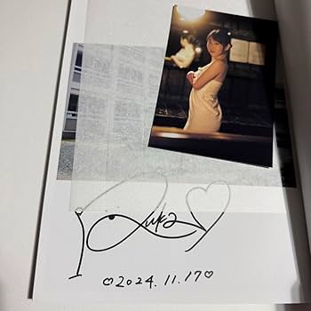 DK サイン入り写真 Amazon.co.jp: 直筆サイン入り SKE48 井上瑠夏 1st写真集 僕から先に