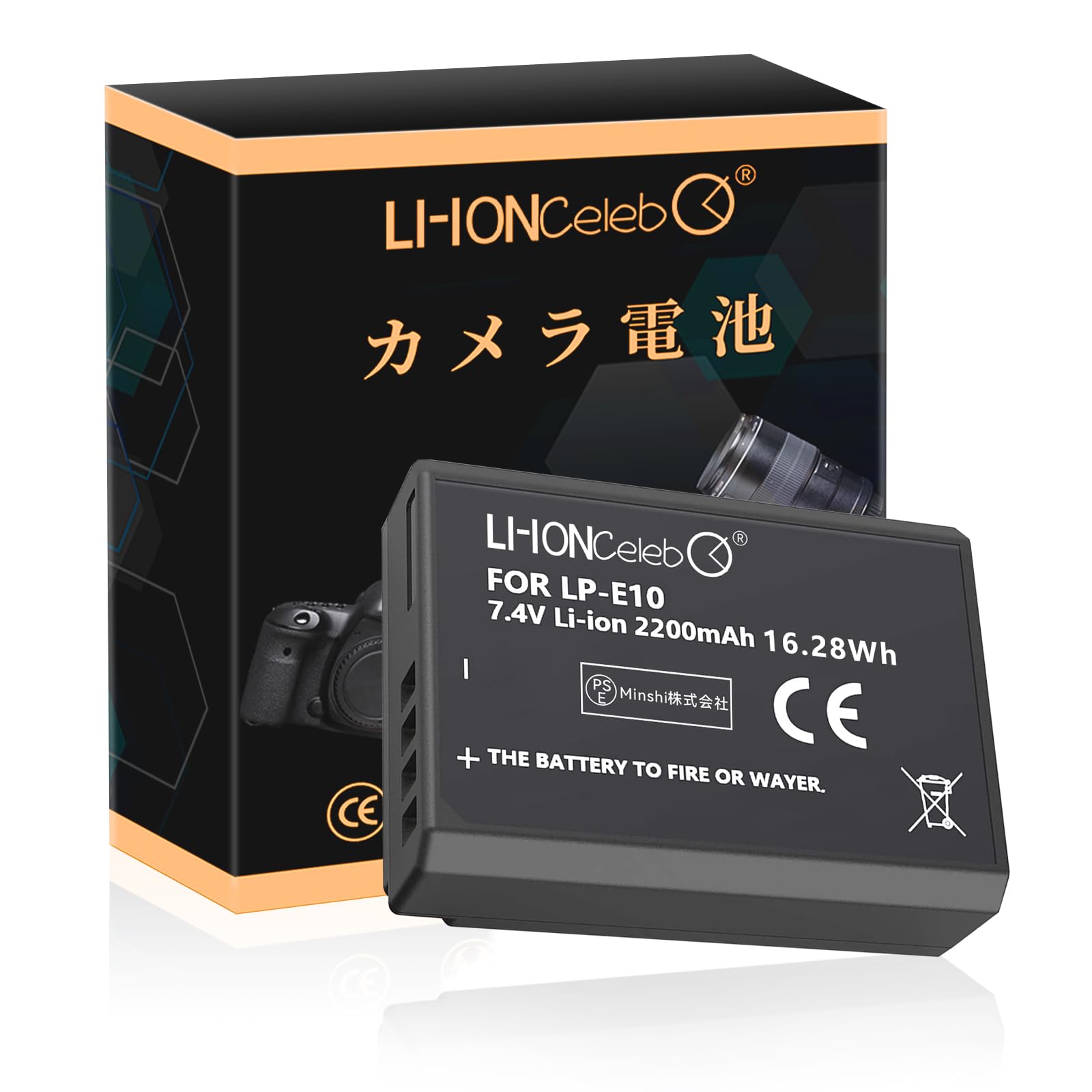 Amazon | Li-ion Celeb Canon対応 LP-E10 EOS Kiss X50 X70 X80