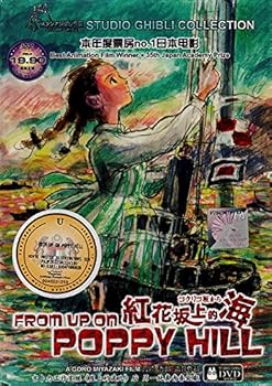 DVD From Up on Poppy Hill by Studio Ghibli with English Sub. Book