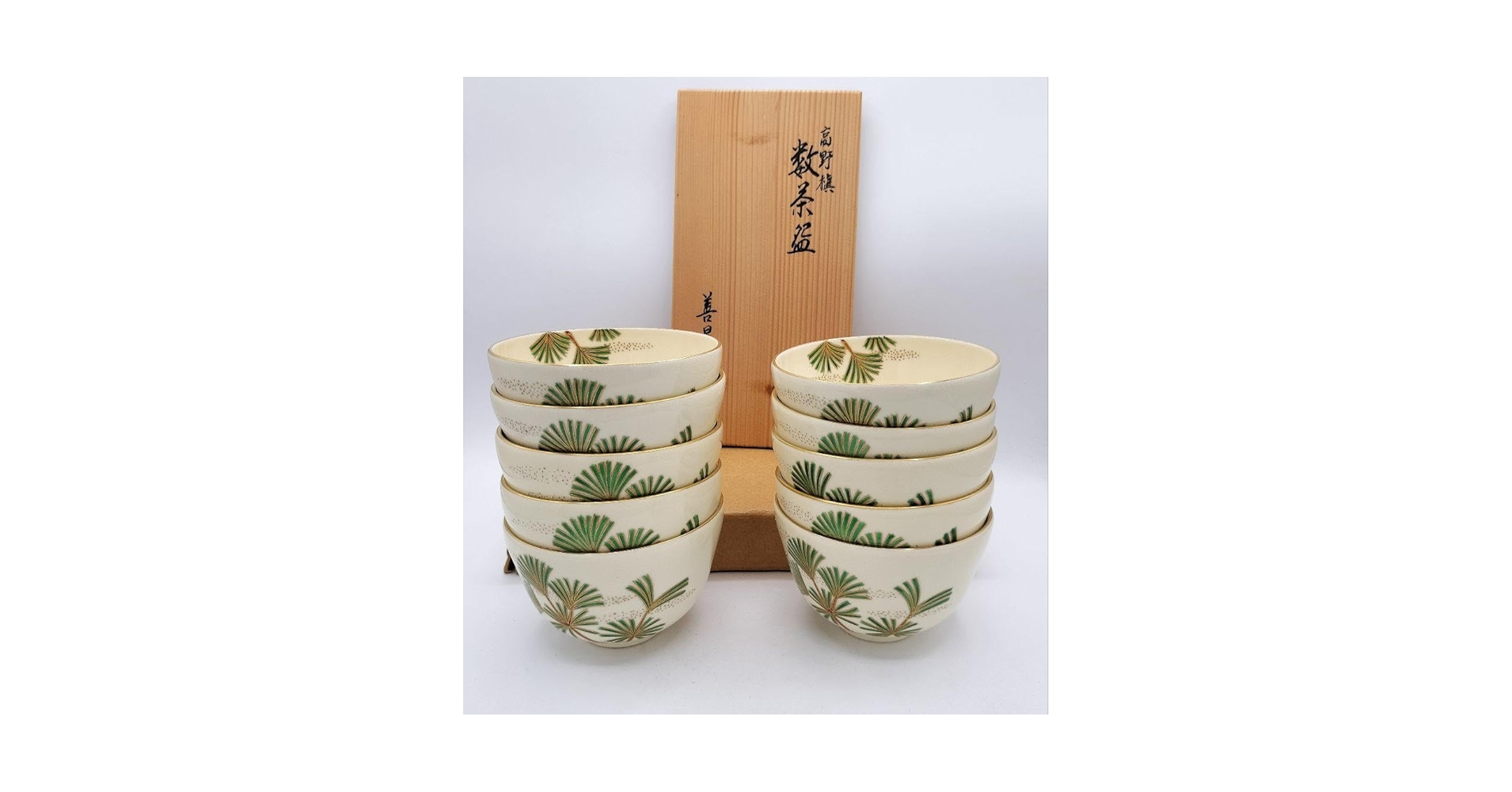 ⭐️茶道具　茶碗　松尾流十一代宗倫居士追善茶会記念の平茶碗　紙箱　S1014CW ⭐️茶道具 茶碗 松尾流十一代宗倫居士追善茶会記念の平