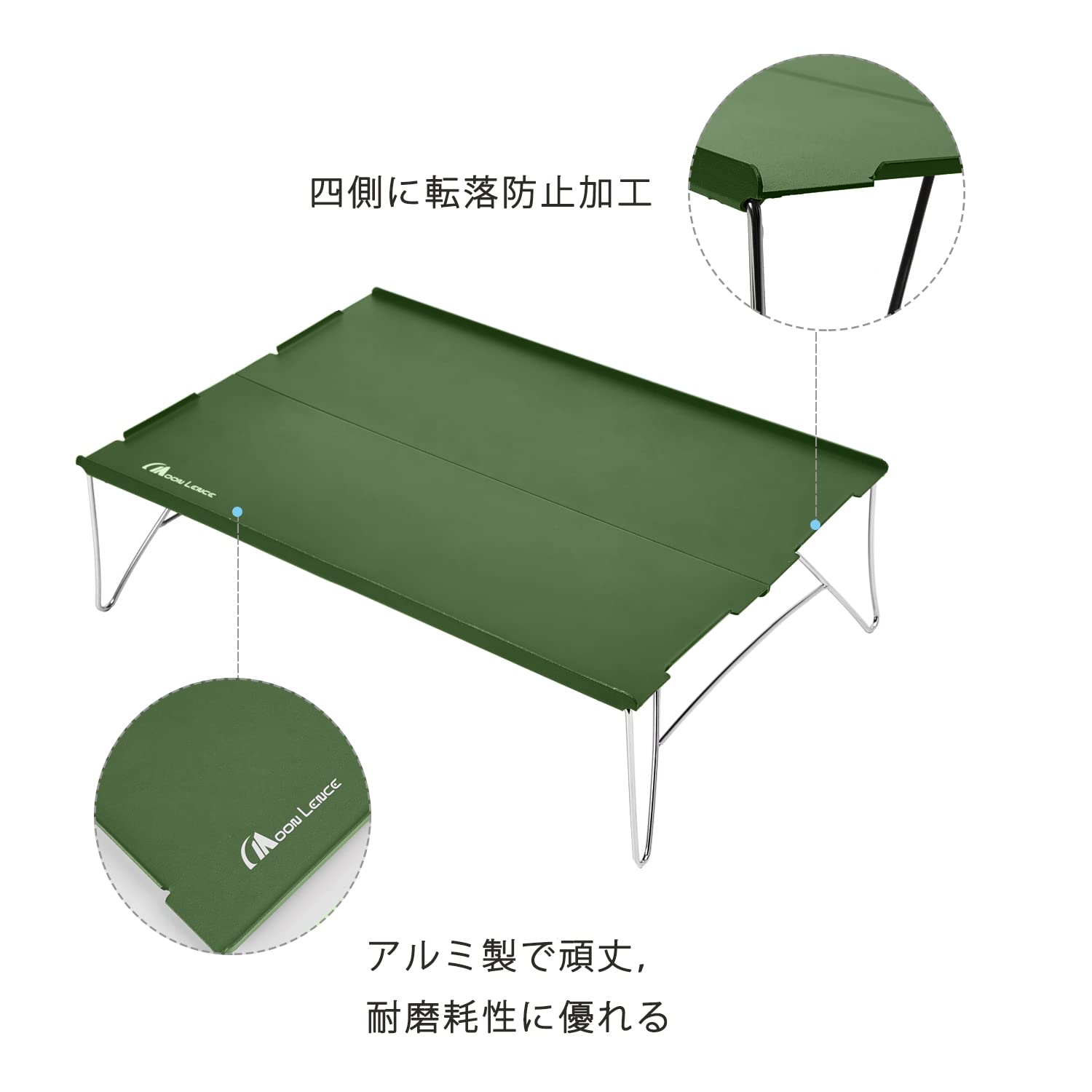 Amazon | MOON LENCE アウトドアテーブル キャンプテーブル 折りたたみ