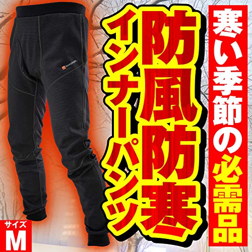 気温別 細身でおしゃれなおすすめ冬パンツ オーバーパンツ10選 Pcxでgo