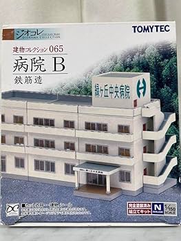 ジオコレ 1/150「病院B & 駅前ビル等 + オマケ」6点セット Amazon | Nゲージ ジオラマ 1150 テック ジオコレ 病院B | 鉄道