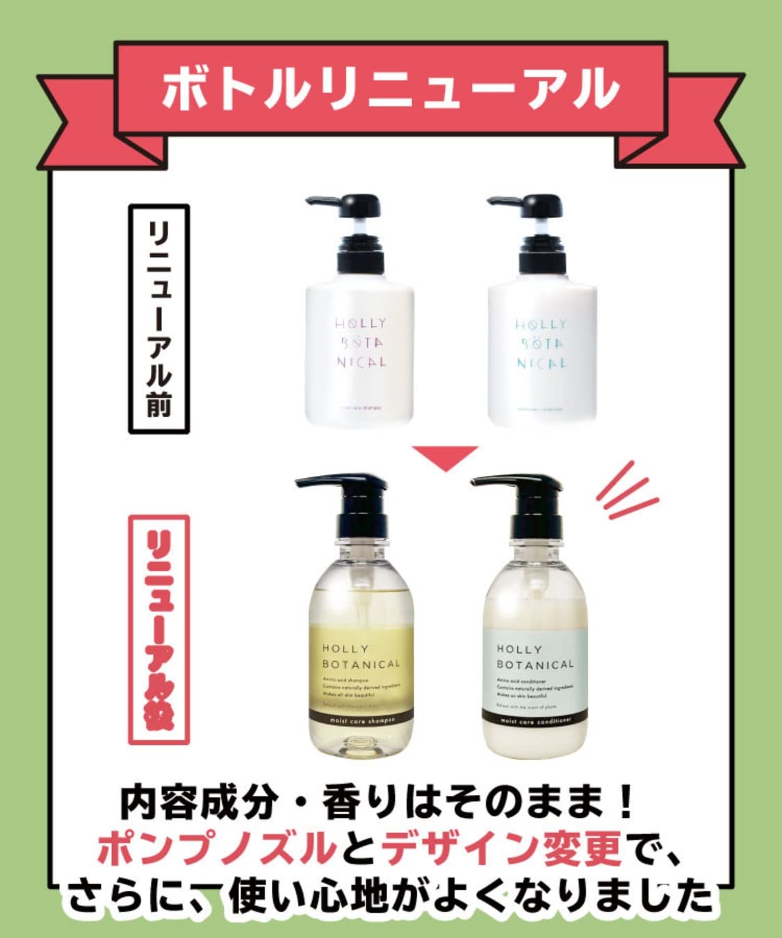 Amazon | シャンプー & コンディショナー セット 400ml&400ml 無添加